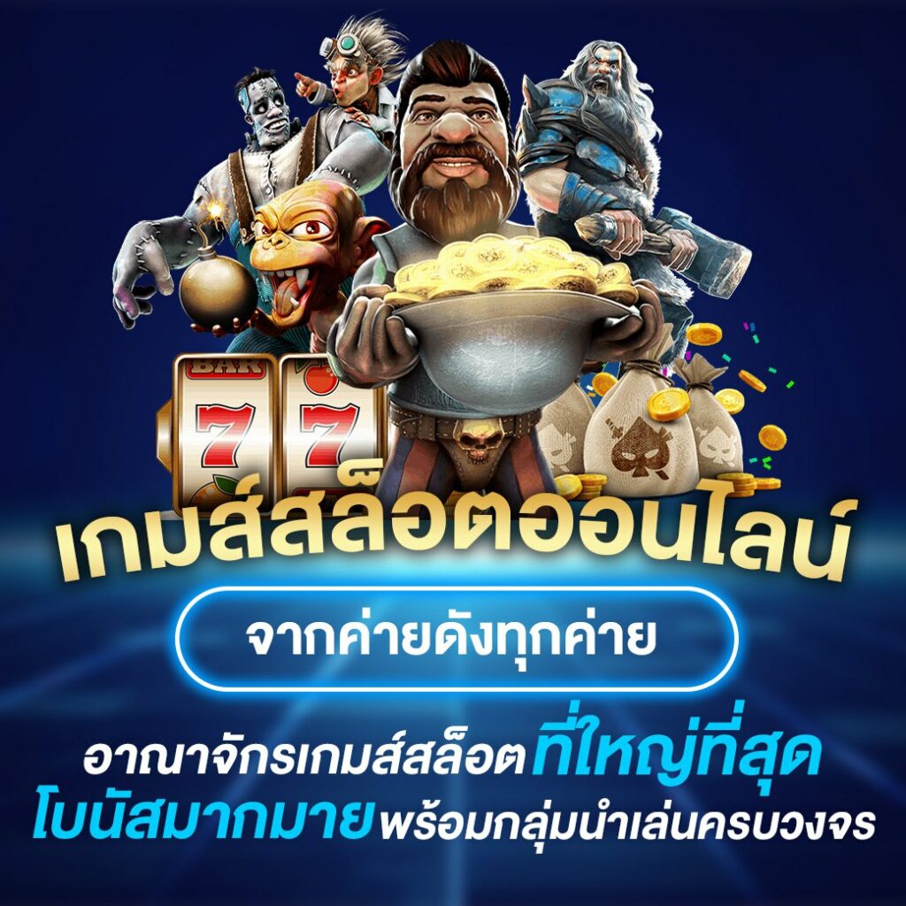 UFAWIN456 ทีมงานของเราพร้อมให้ความสนับสนุนทุกขั้นตอนของการเล่นด้วยความพร้อมในการช่วยเสียงและแนะนำที่ครบครัน